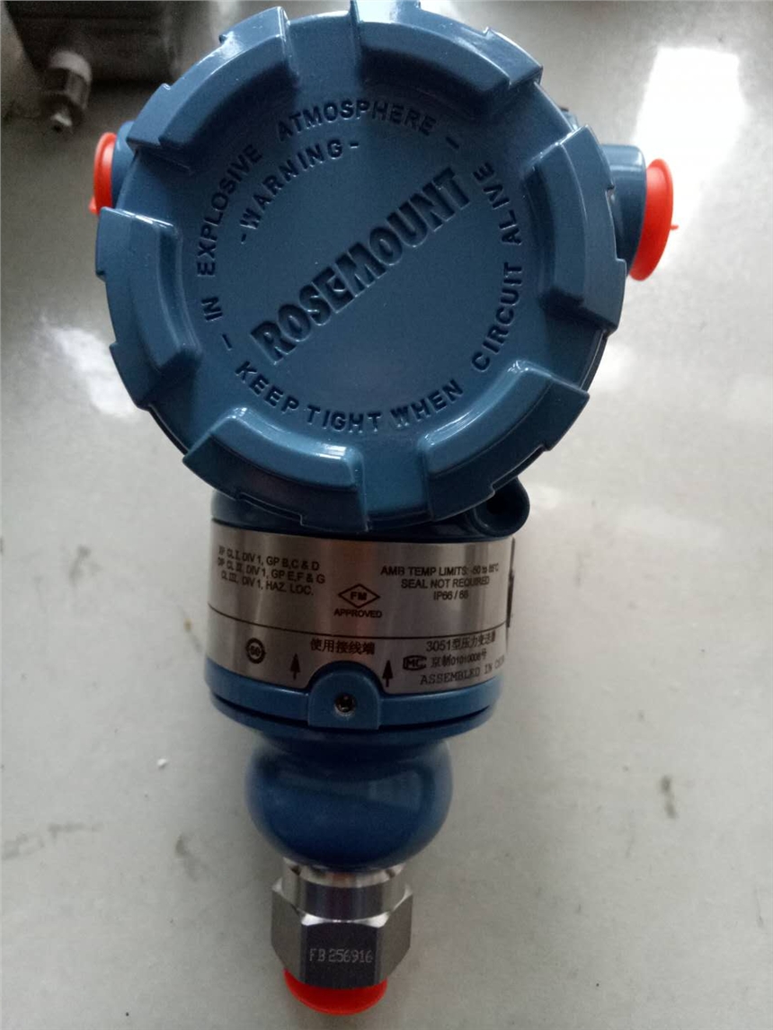 3051TG壓力變送器